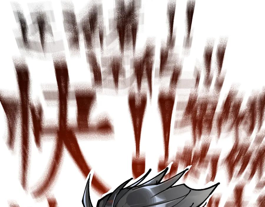 圣墟 第71话 核爆？核爆！ 第44页
