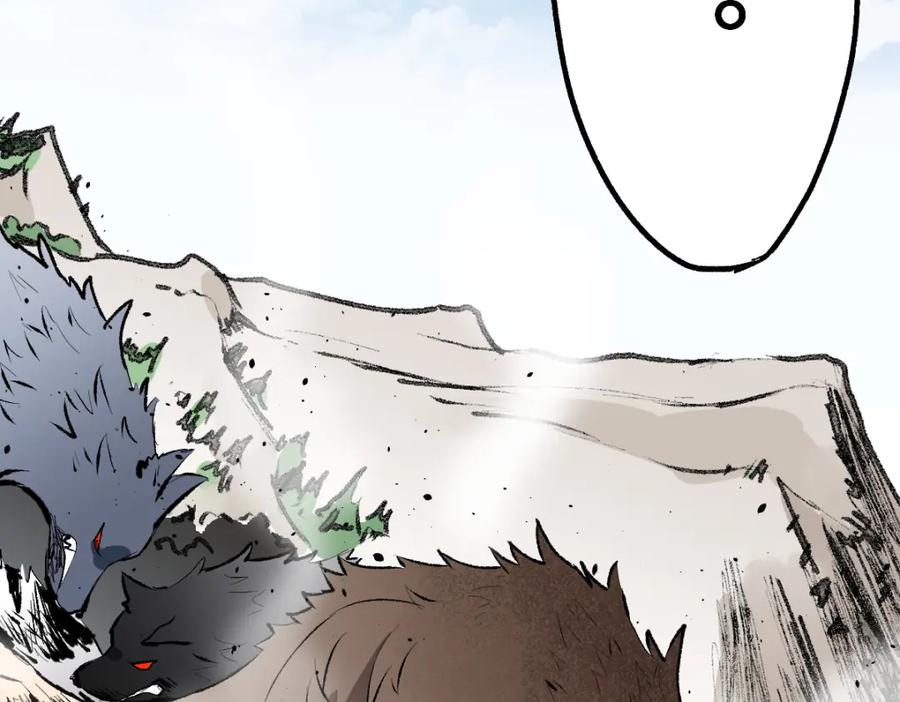 圣墟 第71话 核爆？核爆！ 第214页