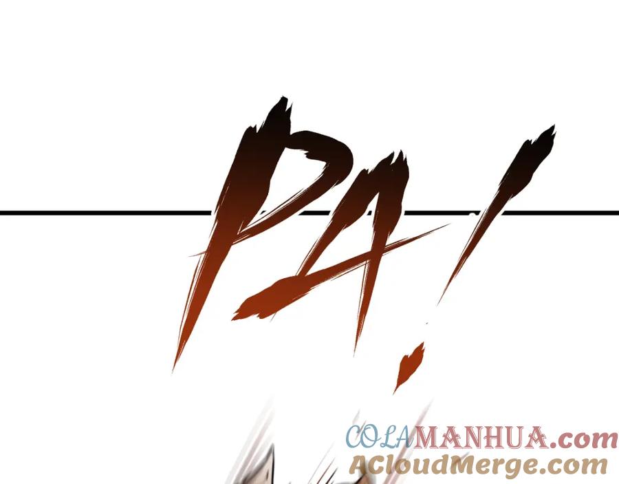 圣墟 第71话 核爆？核爆！ 第157页