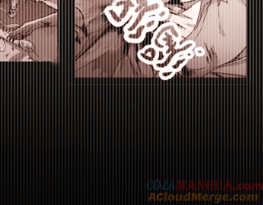 圣墟 第71话 核爆？核爆！ 第253页