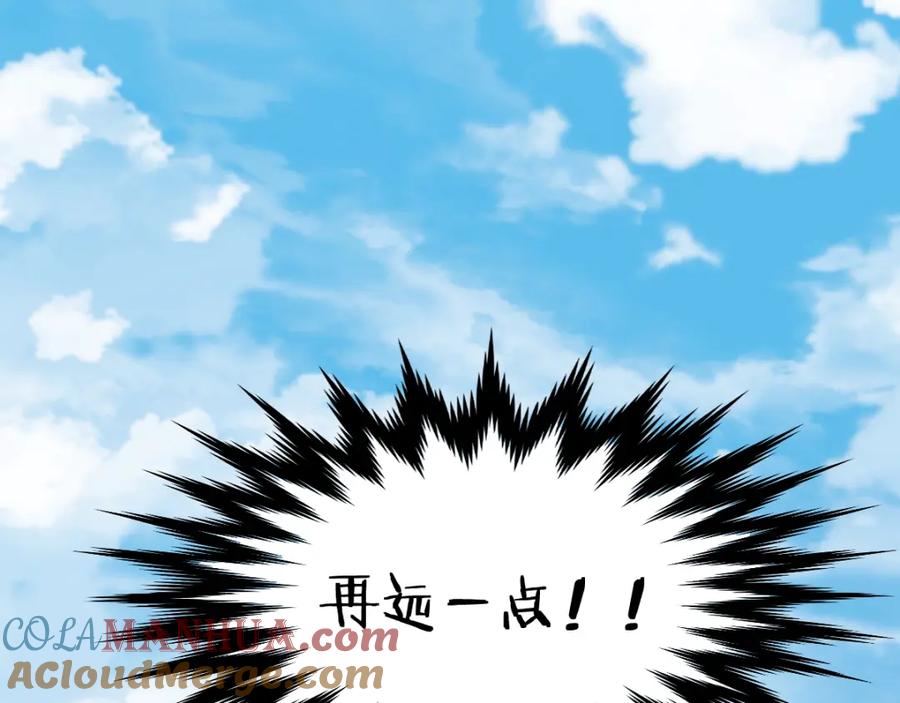 圣墟 第71话 核爆？核爆！ 第49页