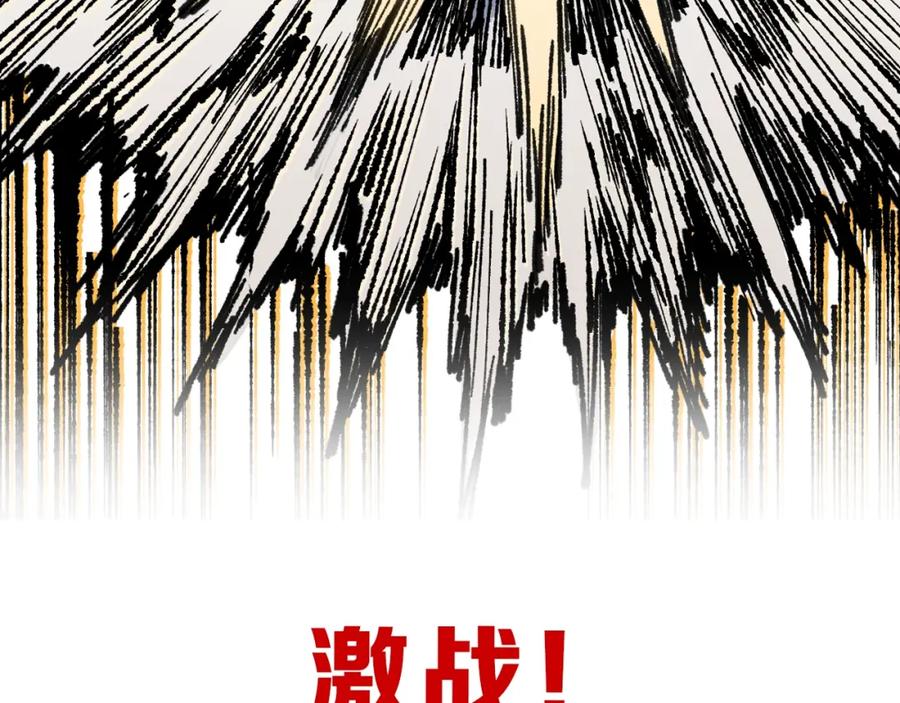 圣墟 第71话 核爆？核爆！ 第271页