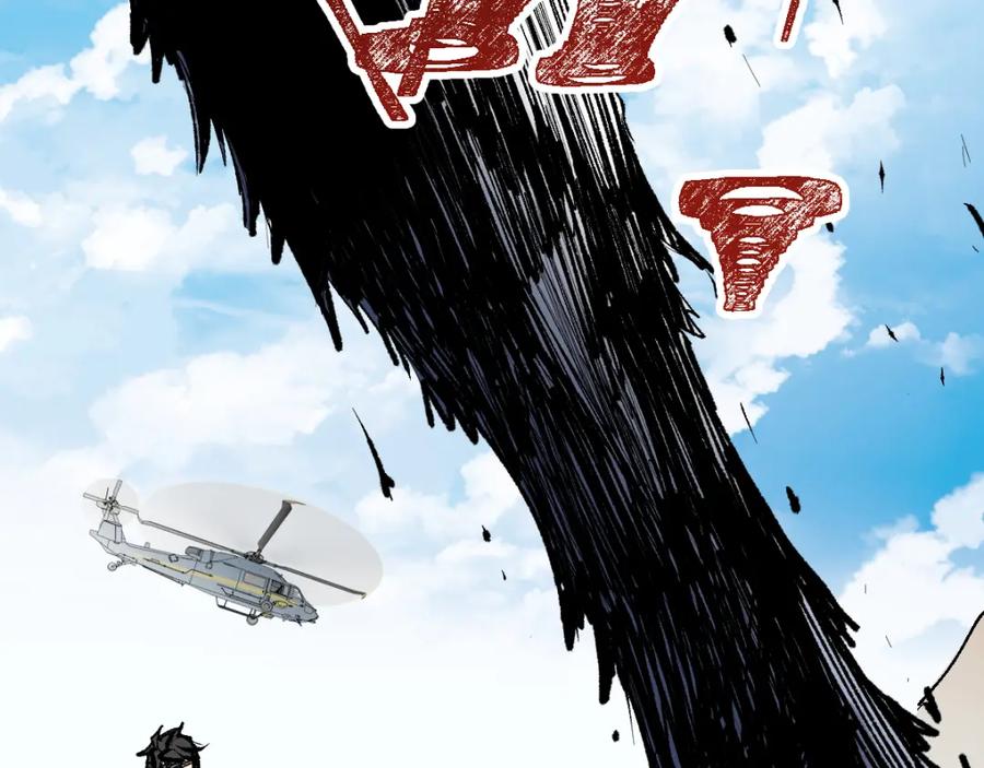 圣墟 第71话 核爆？核爆！ 第122页