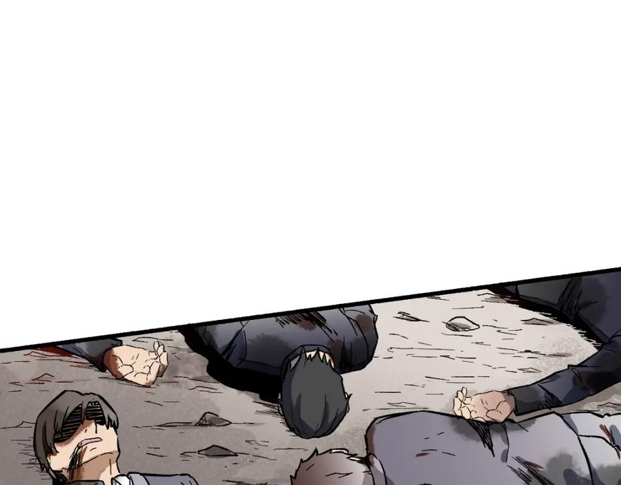 圣墟 第71话 核爆？核爆！ 第239页