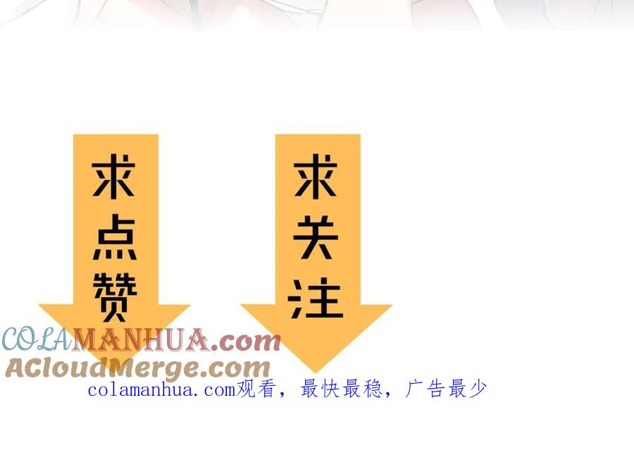 圣墟 第71话 核爆？核爆！ 第281页