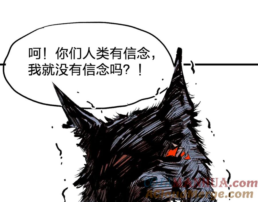 圣墟 第71话 核爆？核爆！ 第125页