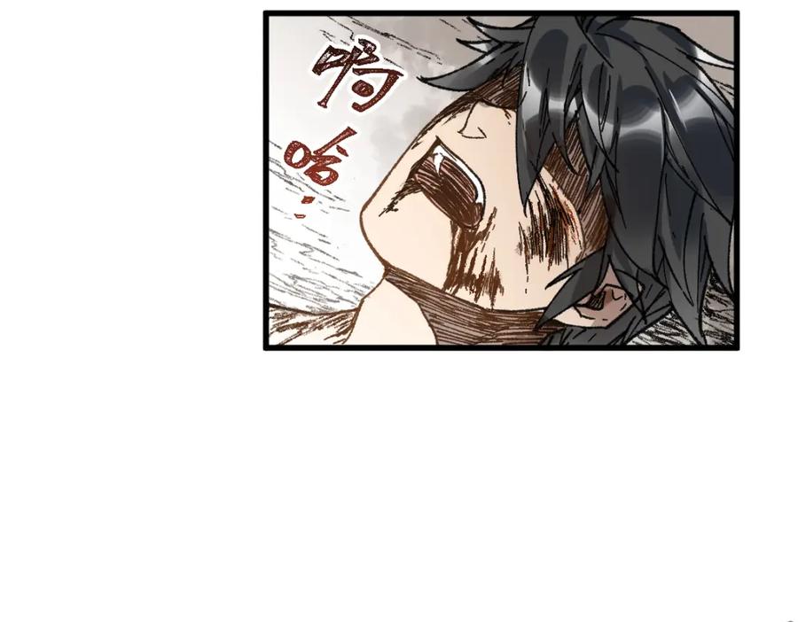 圣墟 第72话 红烧苍狼王？？？ 第100页