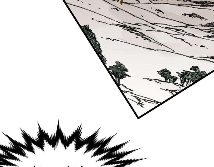 圣墟 第72话 红烧苍狼王？？？ 第46页