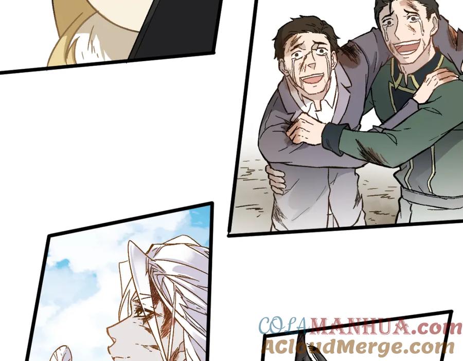 圣墟 第72话 红烧苍狼王？？？ 第125页