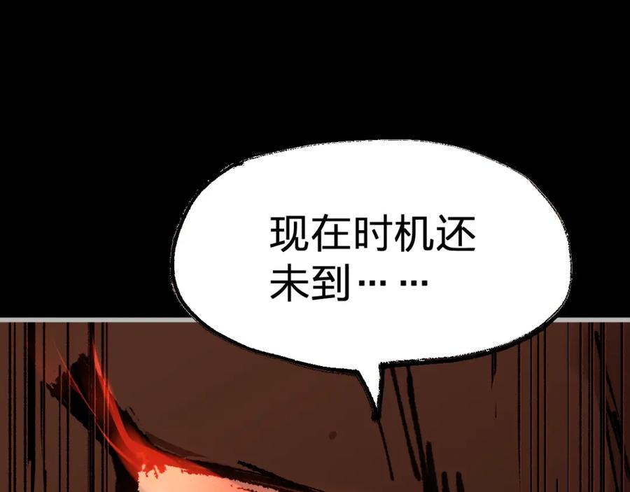 圣墟 第73话 玉虚宫考试开始 第168页