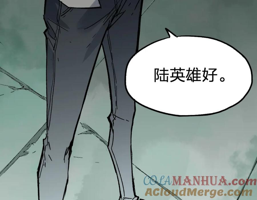 圣墟 第73话 玉虚宫考试开始 第157页