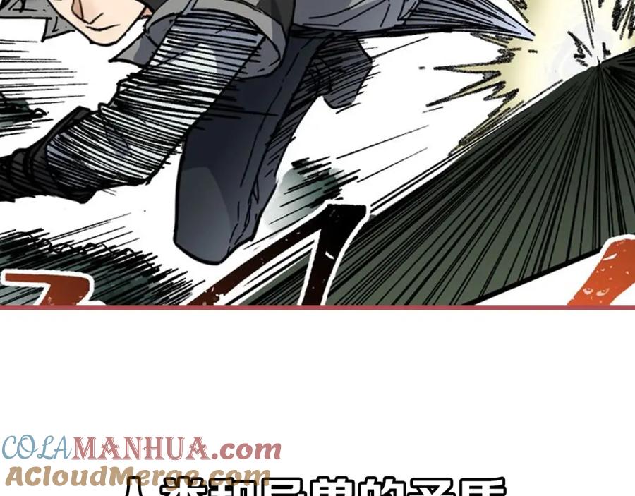 圣墟 第73话 玉虚宫考试开始 第189页