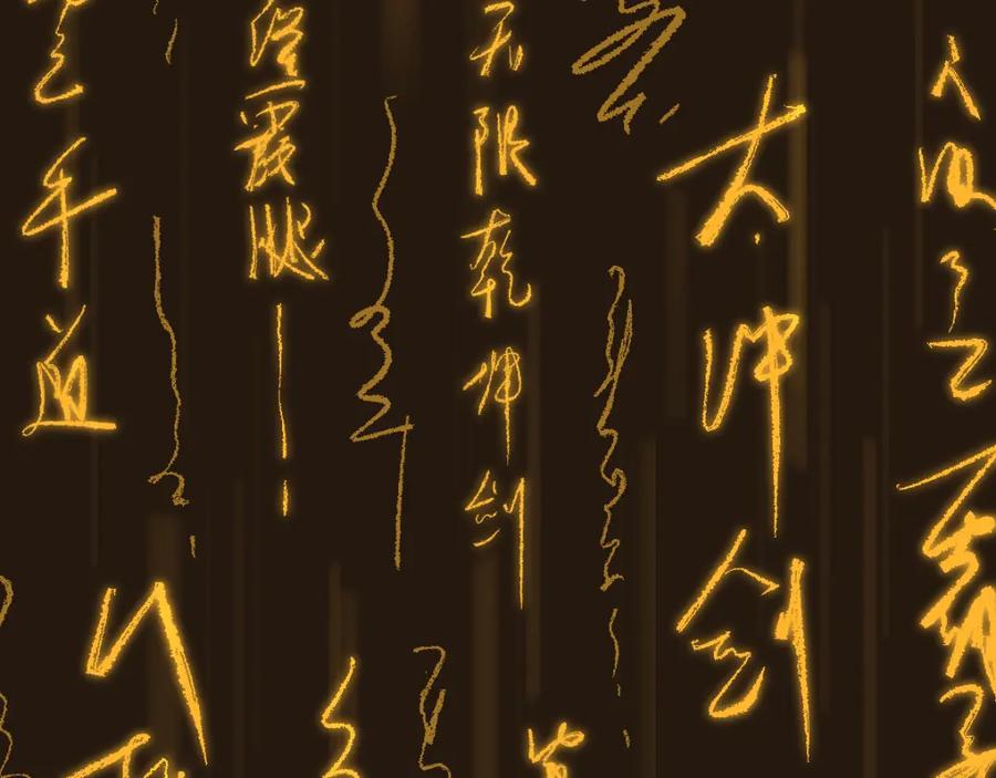 圣墟 第73话 玉虚宫考试开始 第15页