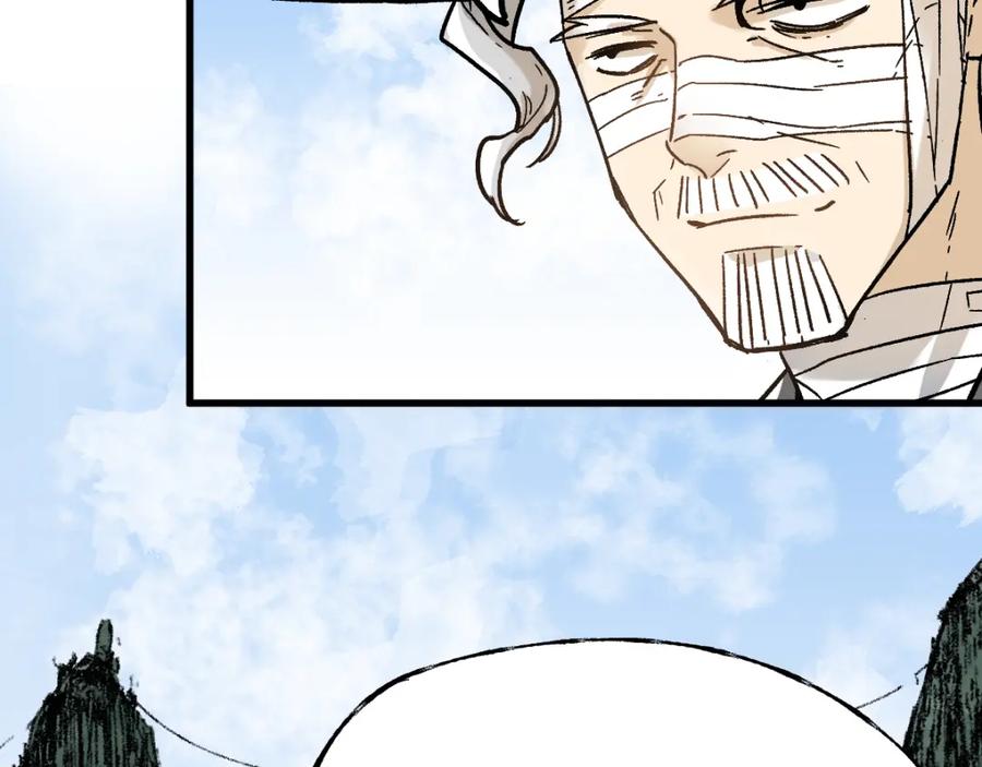 圣墟 第73话 玉虚宫考试开始 第154页