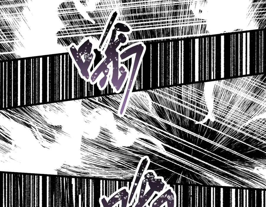 圣墟 第73话 玉虚宫考试开始 第118页