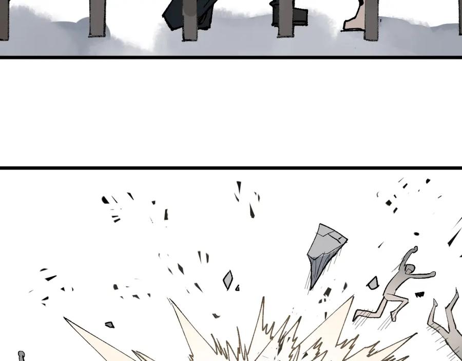 圣墟 第73话 玉虚宫考试开始 第30页