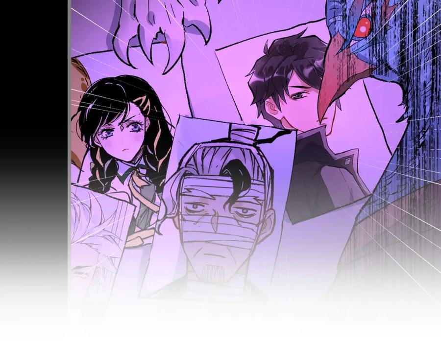 圣墟 第75话 冤家碰面？？！ 第216页