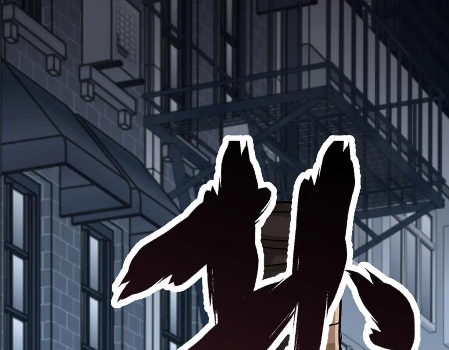 圣墟 第75话 冤家碰面？？！ 第203页