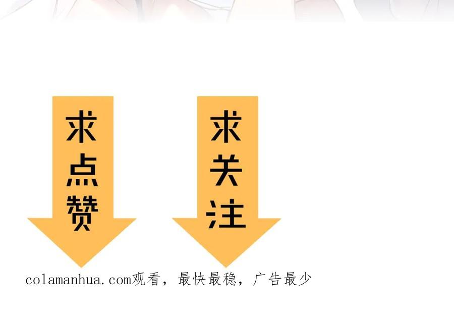圣墟 第75话 冤家碰面？？！ 第224页