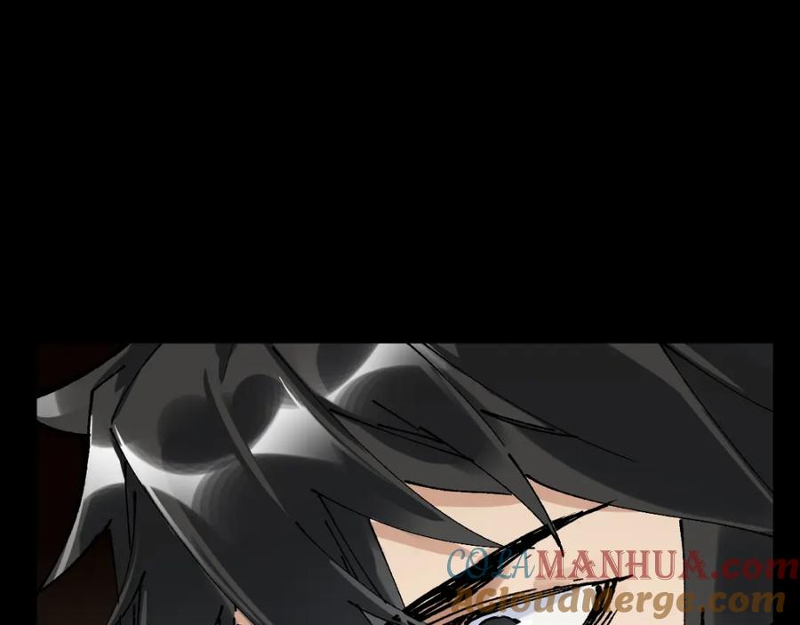 圣墟 第75话 冤家碰面？？！ 第13页