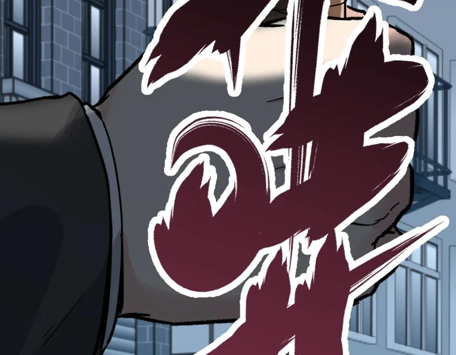 圣墟 第75话 冤家碰面？？！ 第204页