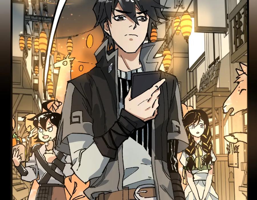 圣墟 第75话 冤家碰面？？！ 第11页