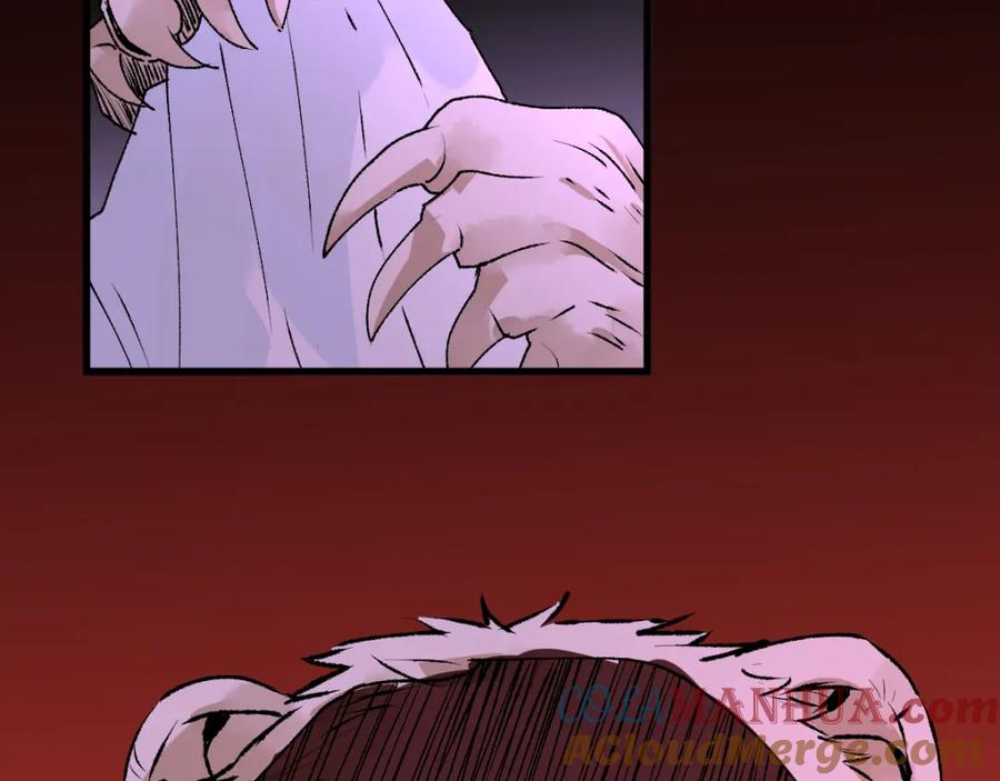 圣墟 第76话 相亲大乱斗？ 第89页