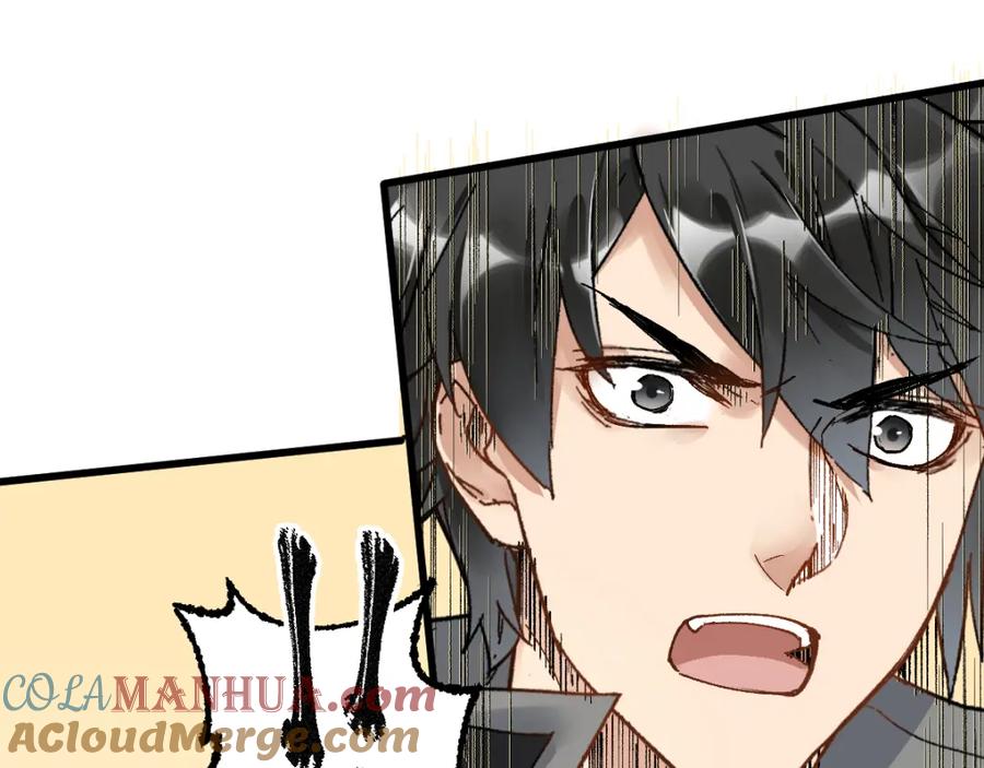 圣墟 第77话 凶手正面挑衅！？ 第129页