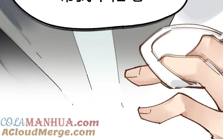 圣墟 第77话 凶手正面挑衅！？ 第85页