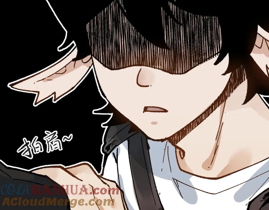圣墟 第77话 凶手正面挑衅！？ 第53页