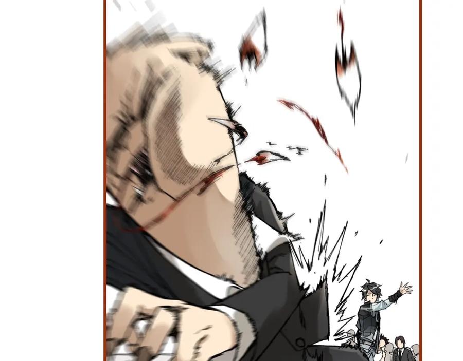 圣墟 第77话 凶手正面挑衅！？ 第171页