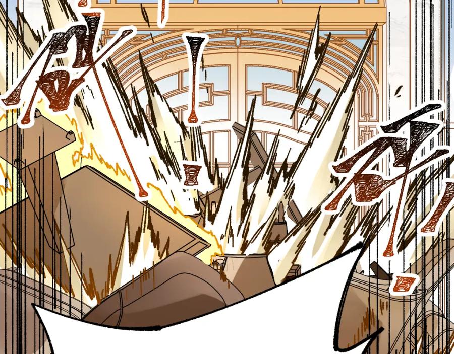 圣墟 第77话 凶手正面挑衅！？ 第148页