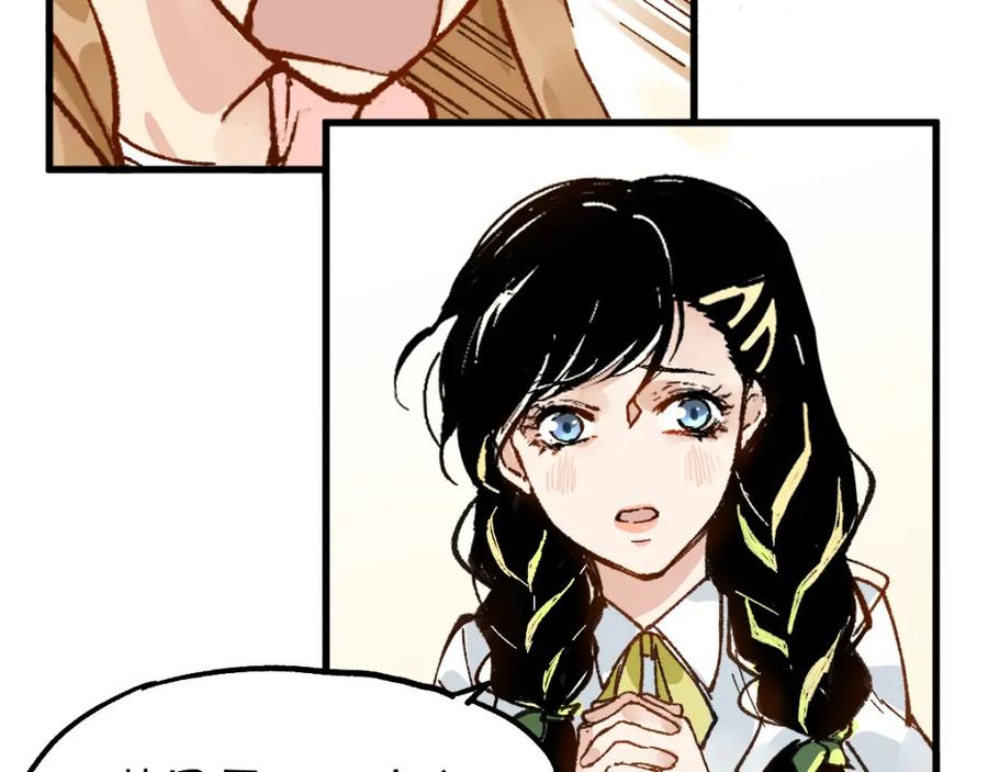 圣墟 第77话 凶手正面挑衅！？ 第35页