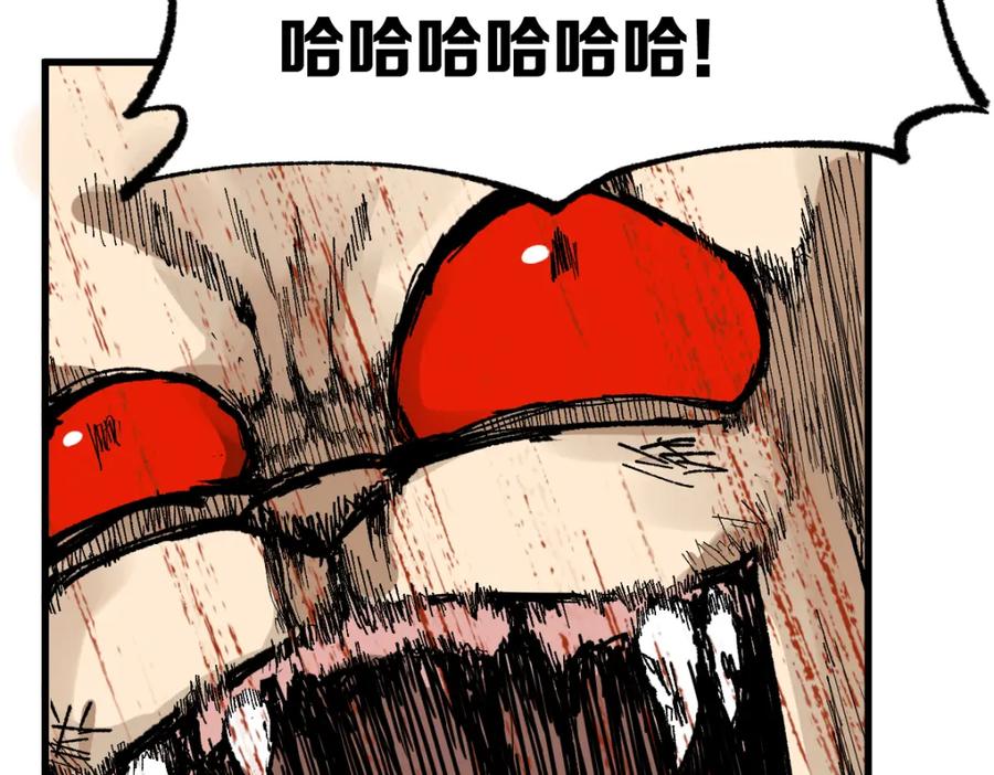 圣墟 第78话 无能狂怒？ 第80页