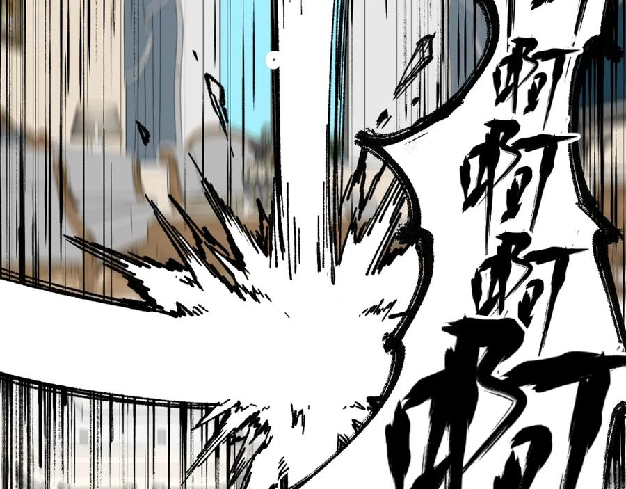 圣墟 第78话 无能狂怒？ 第100页