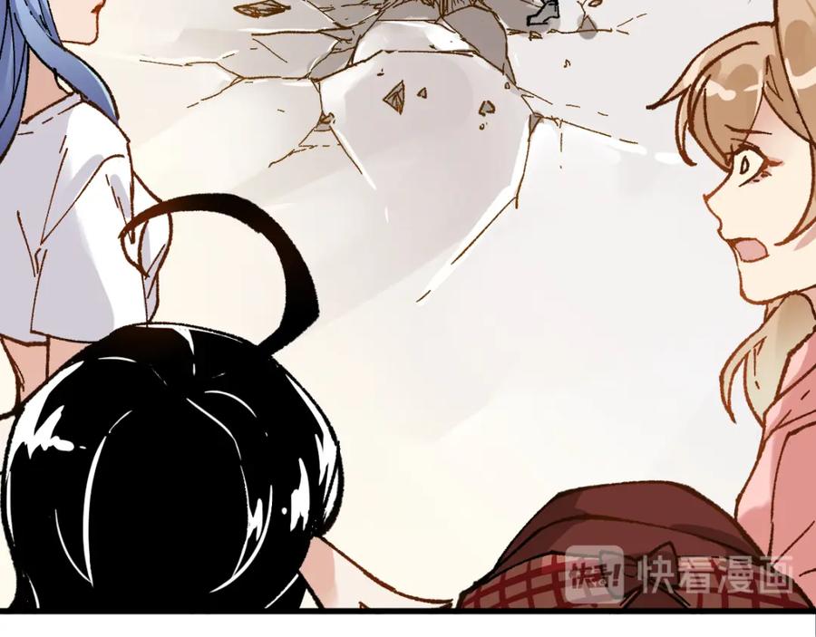 圣墟 第78话 无能狂怒？ 第56页