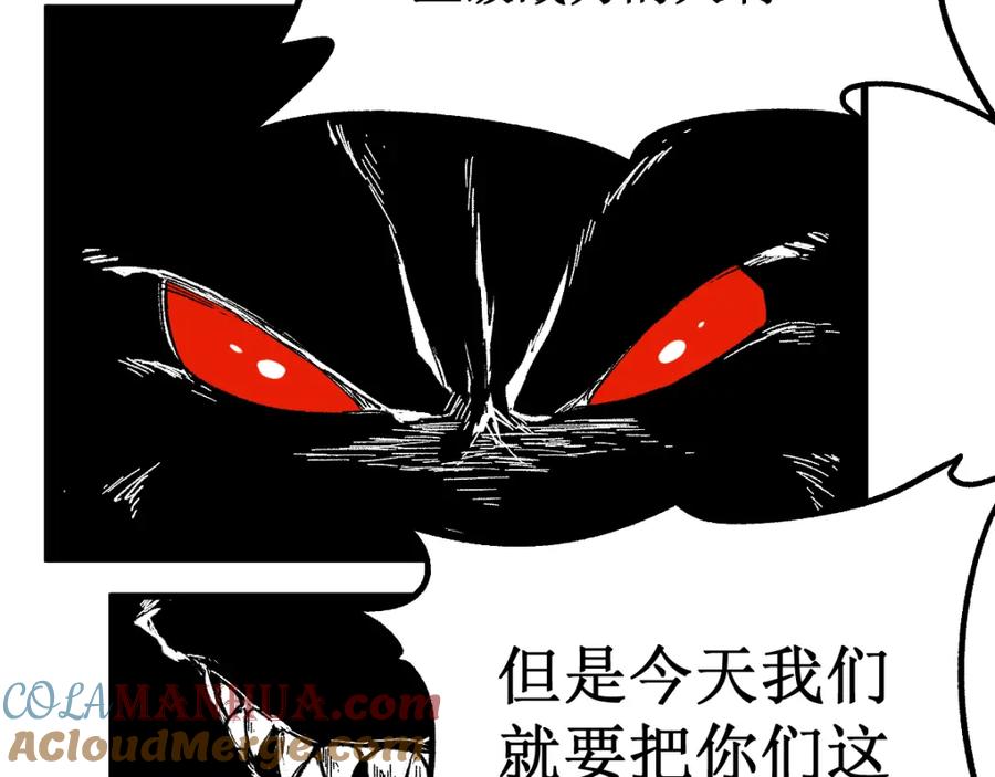 圣墟 第80话 直播追杀 第125页