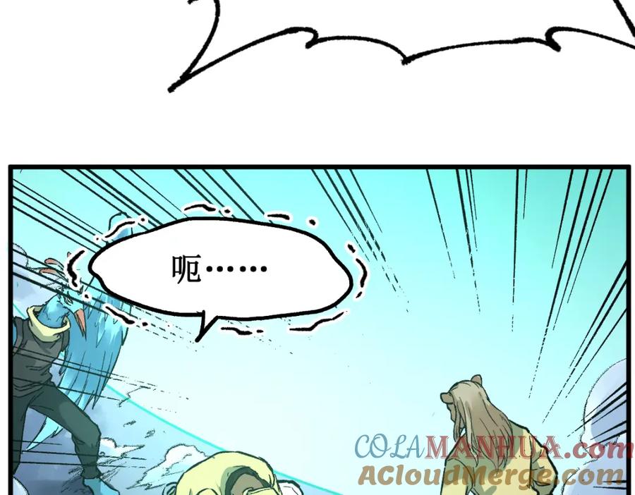 圣墟 第81话 王级的代价！ 第69页