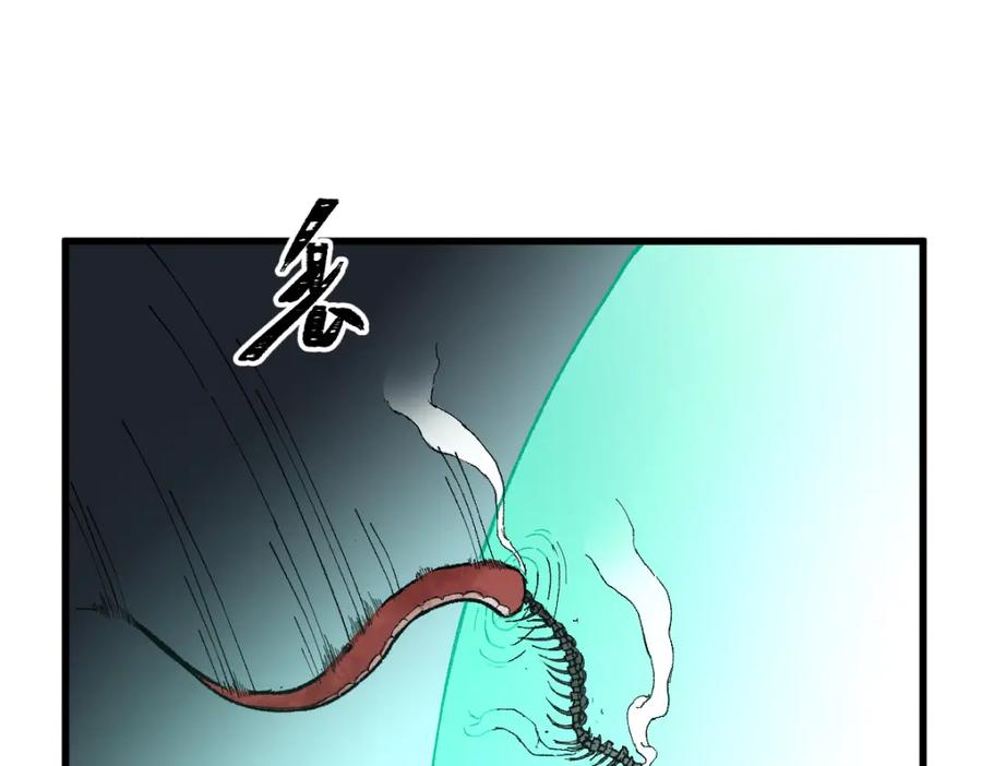 圣墟 第81话 王级的代价！ 第74页