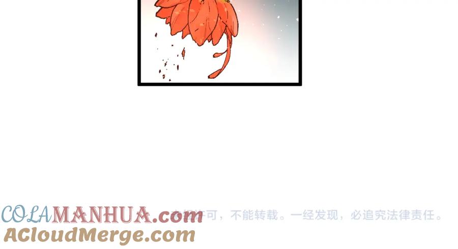 圣墟 第81话 王级的代价！ 第181页