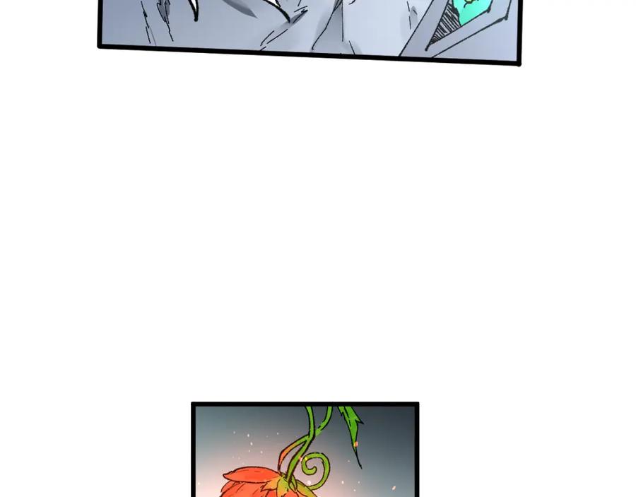 圣墟 第81话 王级的代价！ 第180页