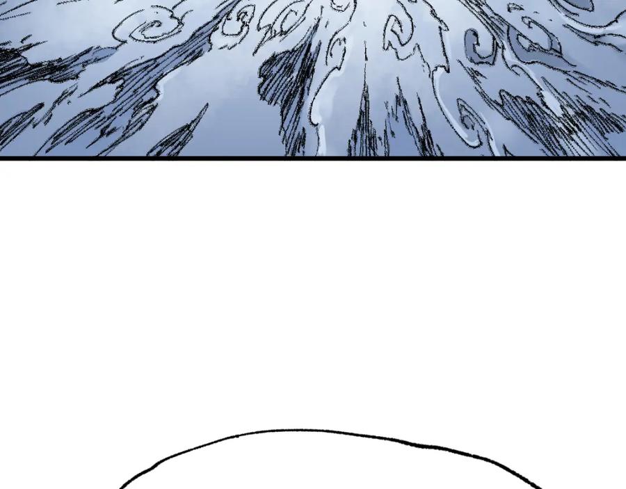 圣墟 第81话 王级的代价！ 第14页