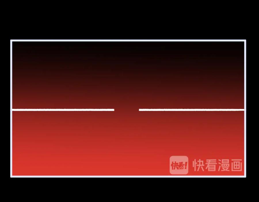 圣墟 第81话 王级的代价！ 第114页