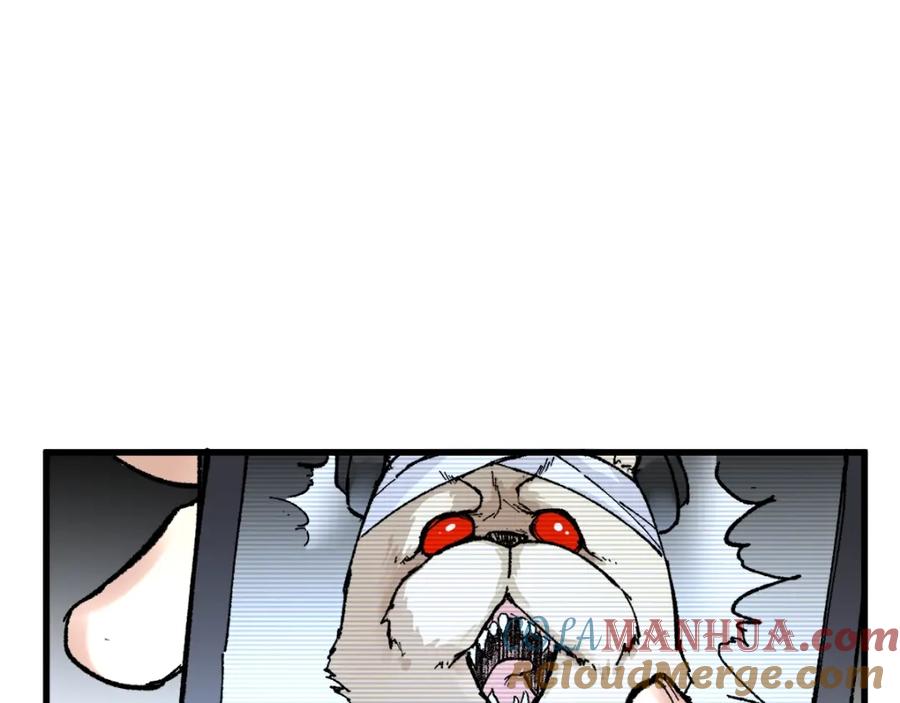圣墟 第81话 王级的代价！ 第45页