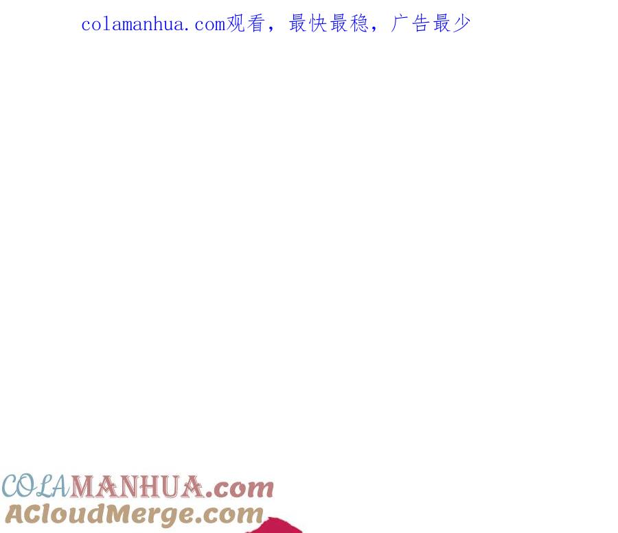 圣墟 第83话 十王之首 第1页