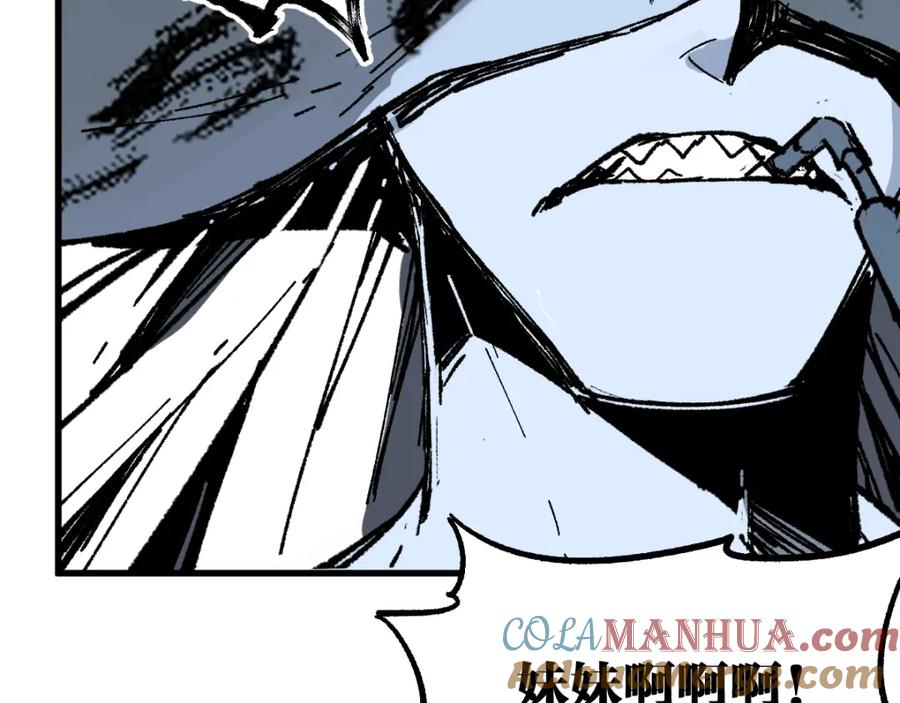 圣墟 第83话 十王之首 第77页