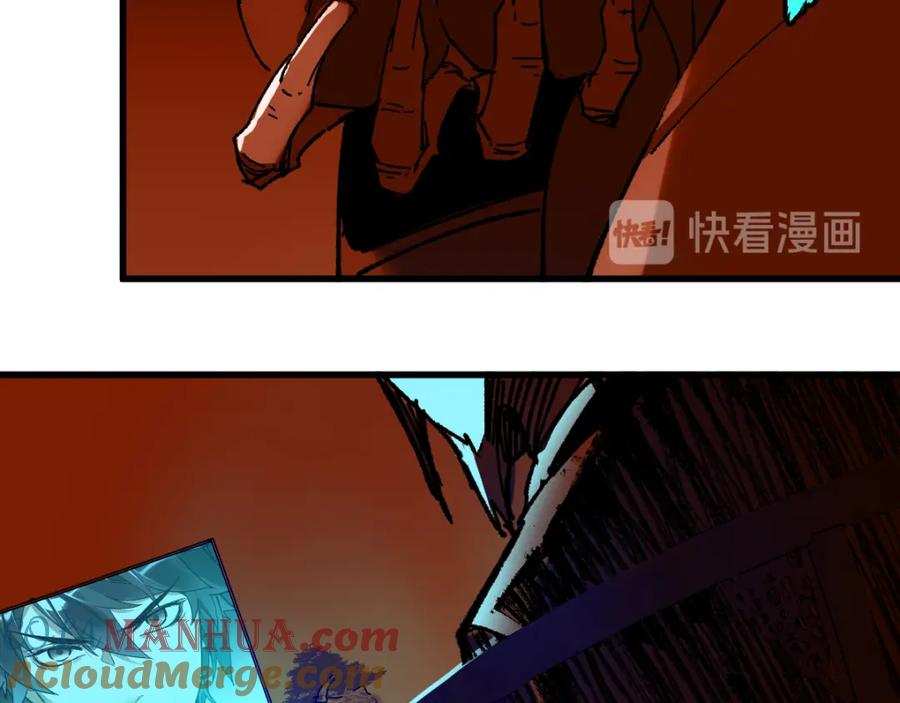 圣墟 第84话 枷锁人王诞生 第165页