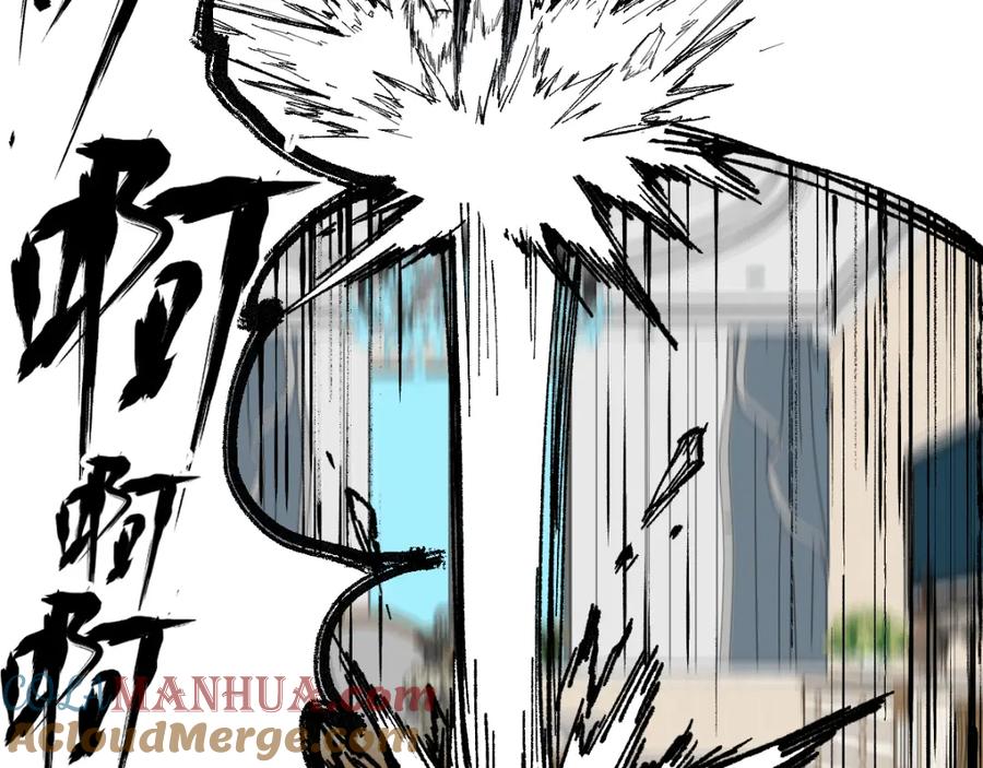 圣墟 第84话 枷锁人王诞生 第141页