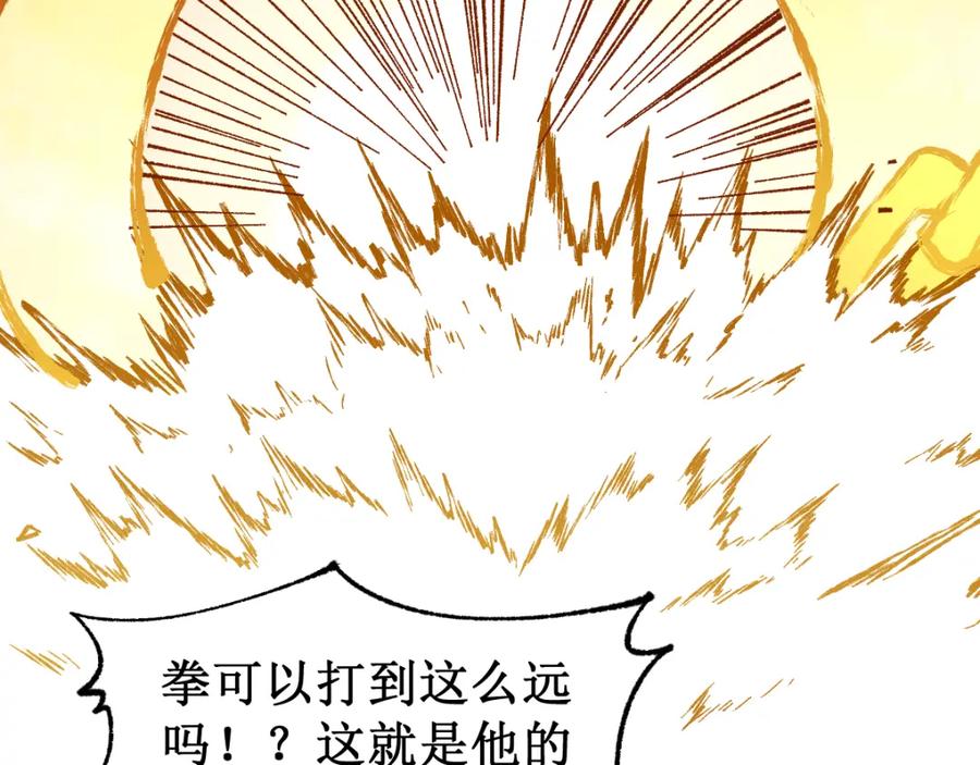 圣墟 第84话 枷锁人王诞生 第32页