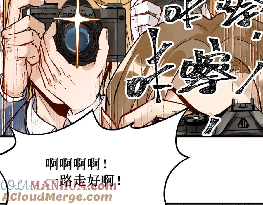 圣墟 第84话 枷锁人王诞生 第65页